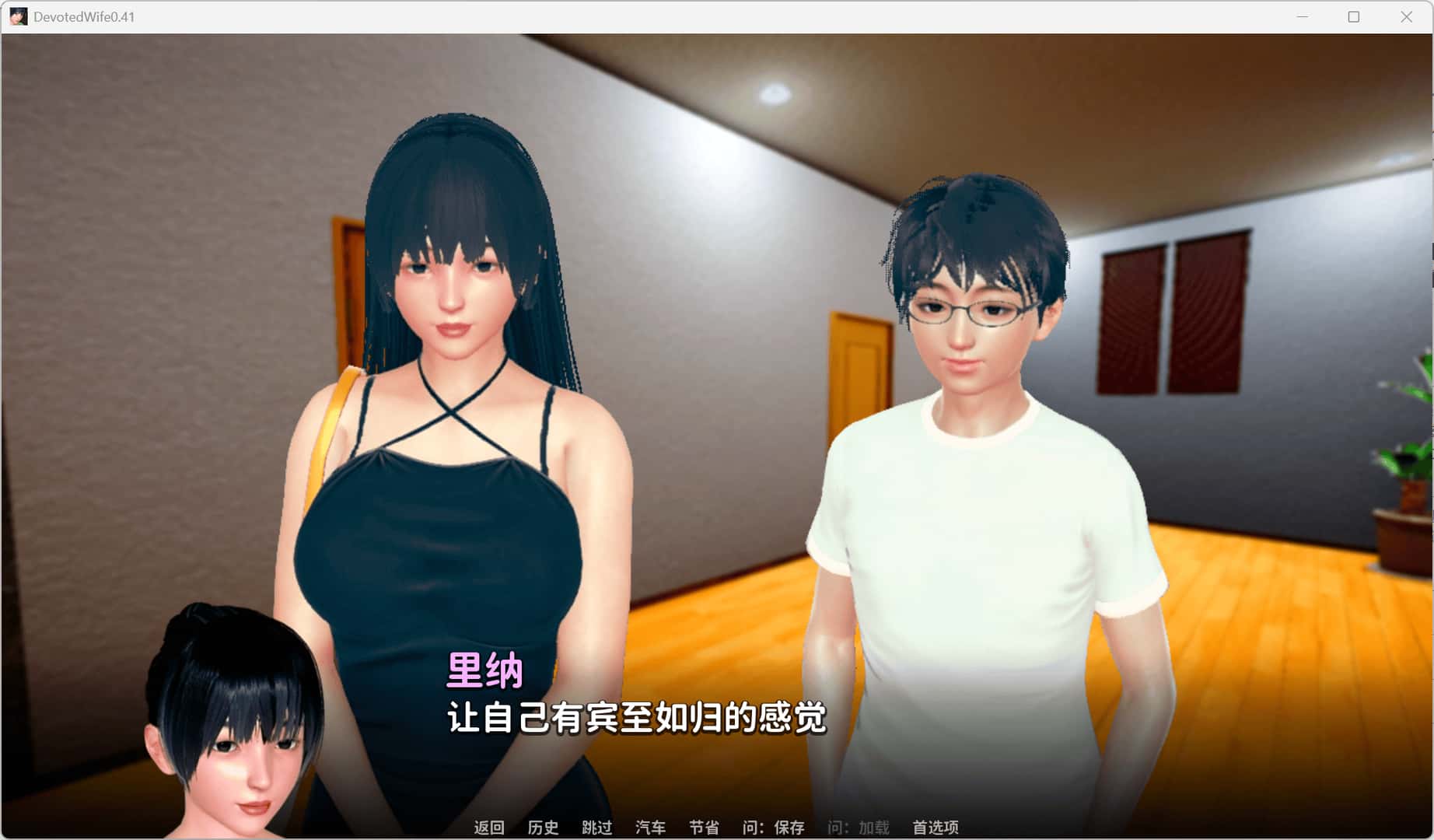 忠诚的妻子/虔诚的妻子 Devoted Wife插画